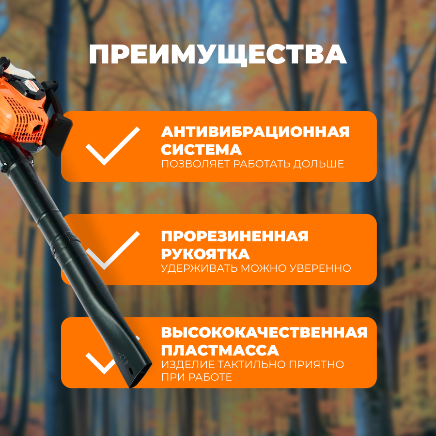 Воздуходувки Бензиновые Воздуходувка бензиновая VILLARTEC BB262 / ветродуйка садовая для уборки листьев, снега
