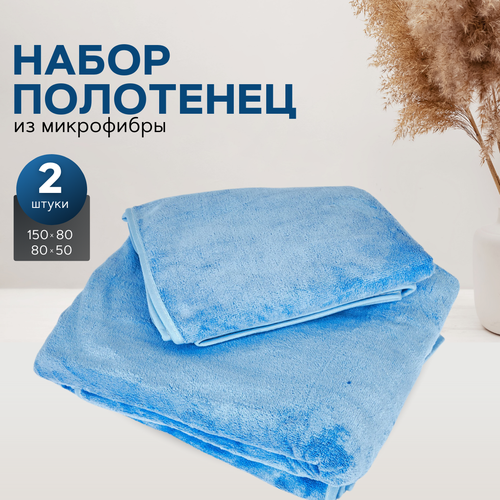 фиолетовый, синий