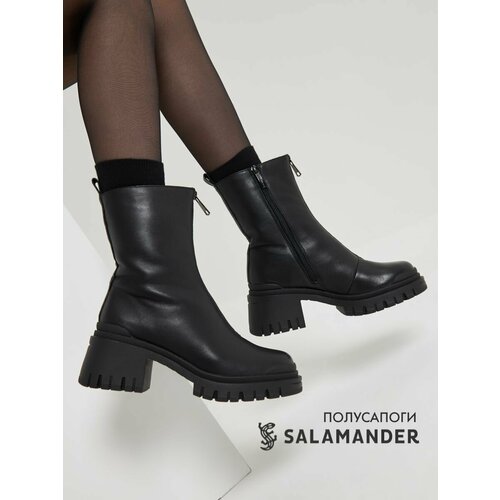 SALAMANDER 141-4423A-5602