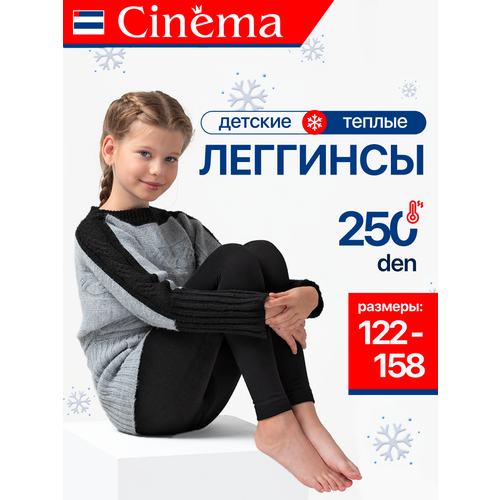 фото Колготки cinema winterkids теплые для девочек, легинсы черные, 250 den, размер 128-134, черный