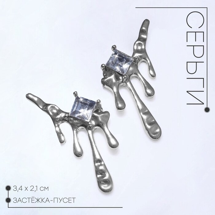 Серьги Queen Fair