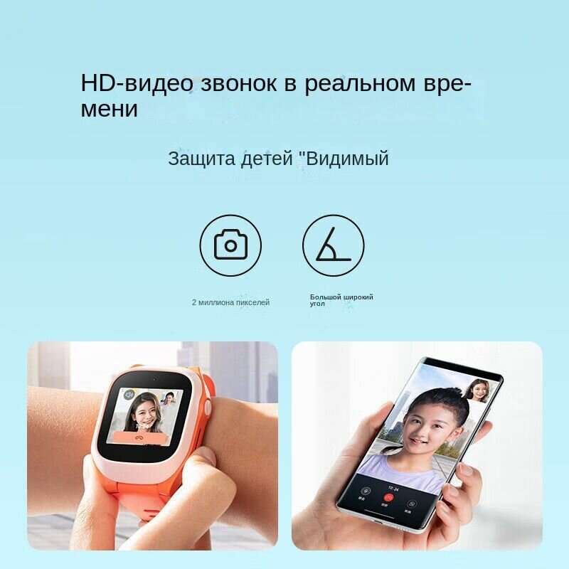 Изображение Детские часы Xiaomi C7A Student 4G Video Умные часы с GPS-позиционированием Китайская версия