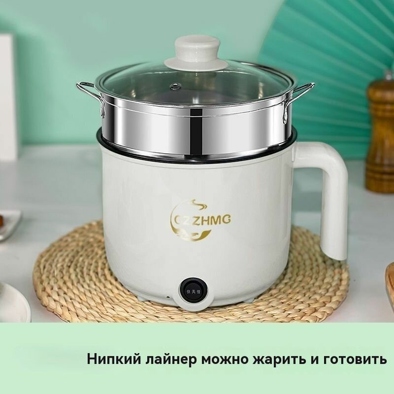 Многофункциональная электрическая пароварка, белая, 1,85 л, 600 Вт