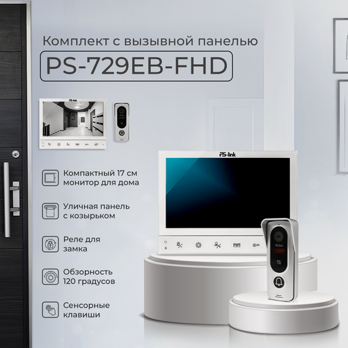Изображение товара Комплект видеодомофона PS-Link PS-729EB-FHD с 7-ми дюймовым экраном и вызывной панелью