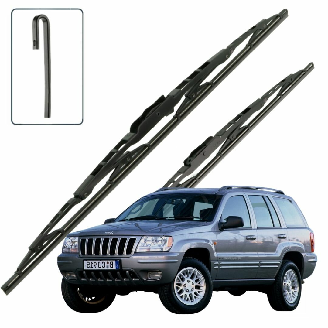 Дворники Jeep Grand Cherokee (2) WJ Джип Гранд Чероки 5 дв. 1998-2000 2001 2002 2003 2004 2005 Щетки стеклоочистителя каркасные для автомобиля 530мм-530мм к-т 2 шт.