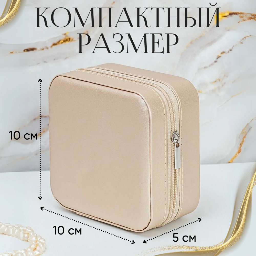 Шкатулка для украшений — фото 1
