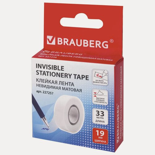 Изображение товара Клейкая лента (скотч) канцелярская Brauberg (19мм х 33м, 35мкм, матовая невидимая) (227257)