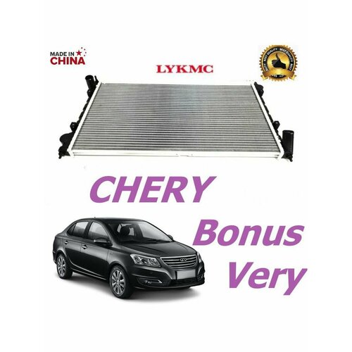 Радиатор охлаждения CHERY Bonus, Very / Чери Бонус А13