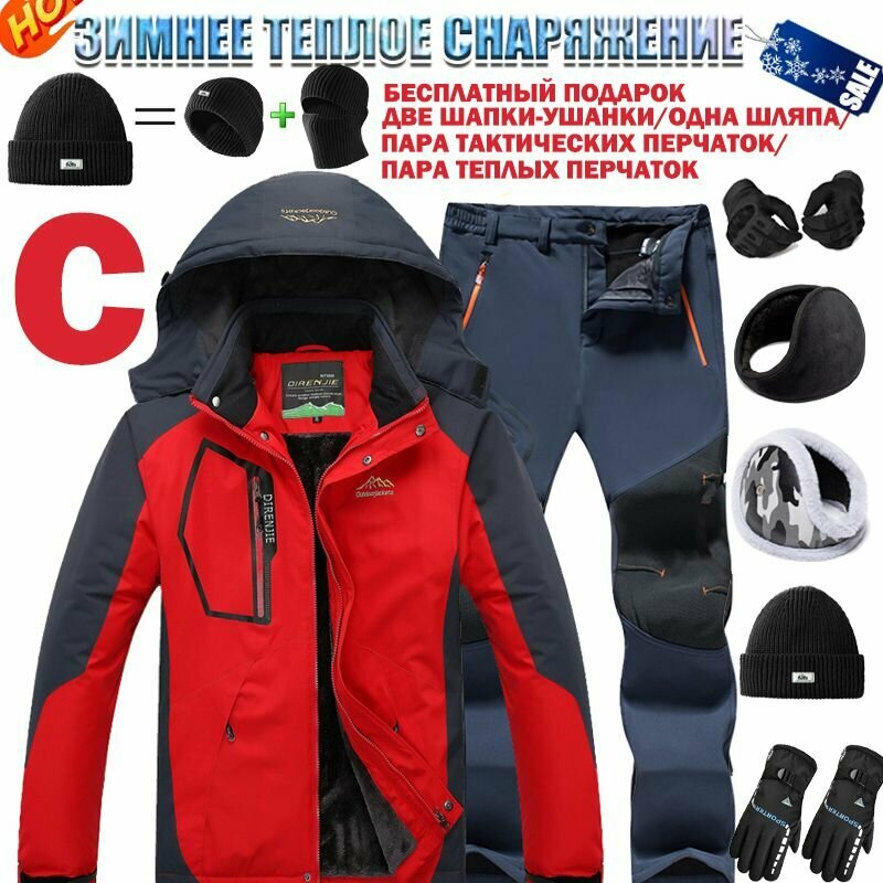 Мужской зимний альпинистский теплый костюм для активного отдыха температура: от -30 до +25 /бесплатные теплые перчатки одна шапка две ушанки одна тактическая перчатка