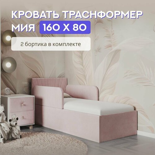 фото Кроватка-трансформер с бортиками детская comfy