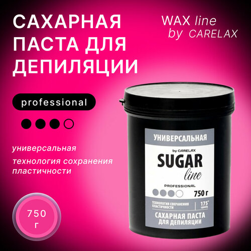 Универсальная сахарная паста для депиляции Carelax Sugar Line 750г 273₽