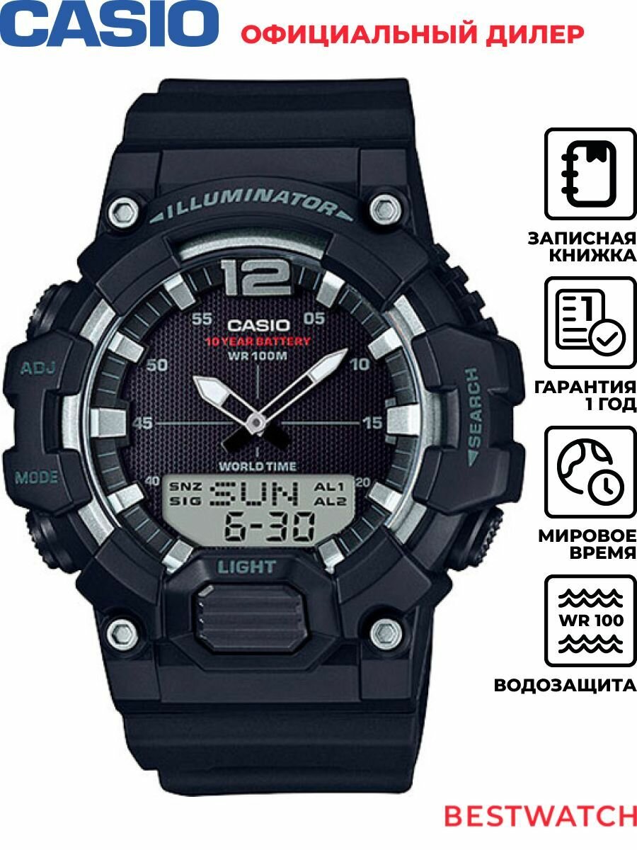 Наручные часы CASIO, black