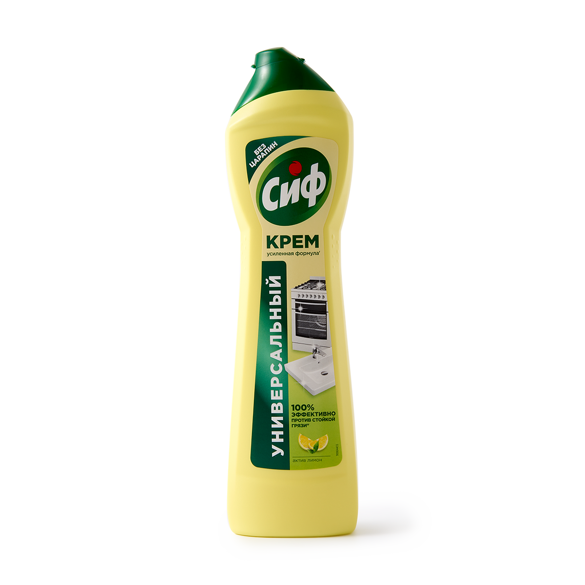 Крем чистящий Cif Active Lemon, универсальный, для любых поверхностей, 500 мл