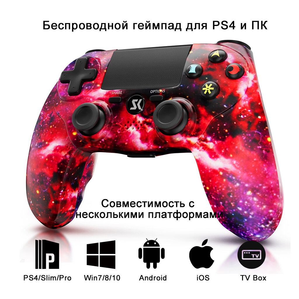 Геймпад для PlayStation 4 с DualShock сенсорной панелью датчиком движения беспроводной контроллер для PS4 и ПК