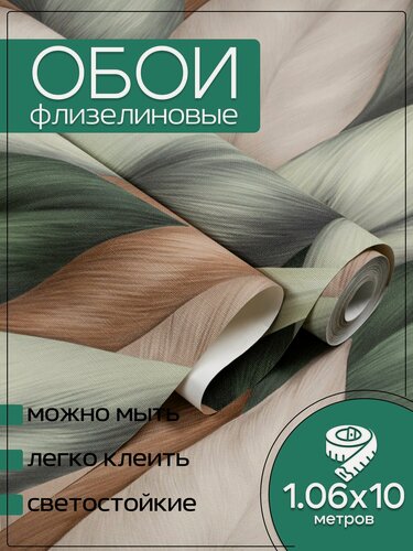 Изображение товара Обои флизелиновые коричневые KOF Brands 1,06Х10м. Для спальни, зала, коридора.