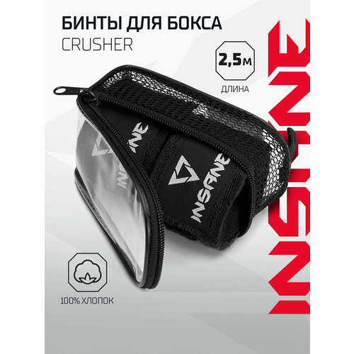 Бинт боксерский INSANE CRUSHER, хлопок, цвет черный, 2,5 м