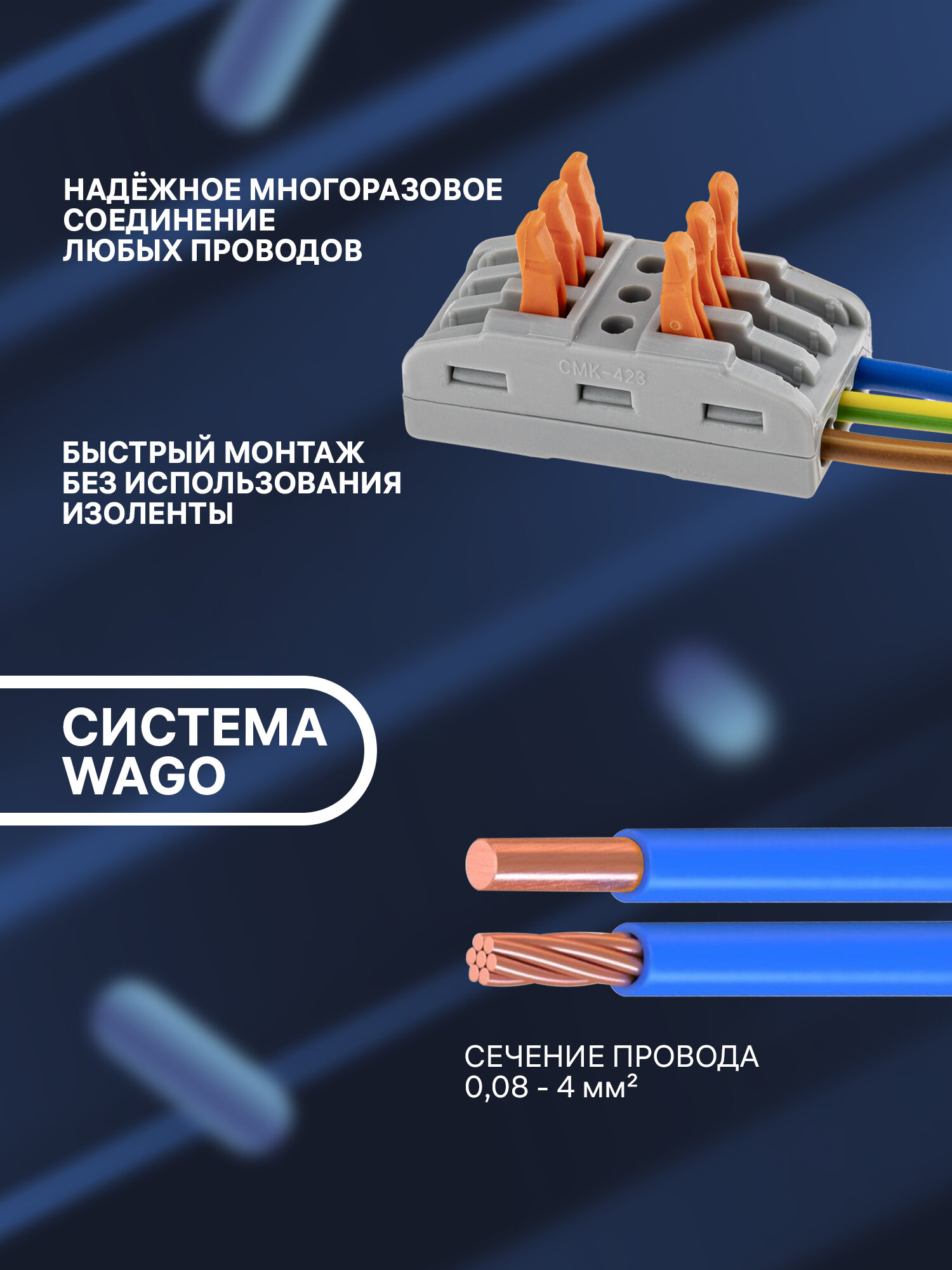 клеммы проходные монтажные с рычажком DUWI СМК-423 2.5мм2 5шт - фото №3