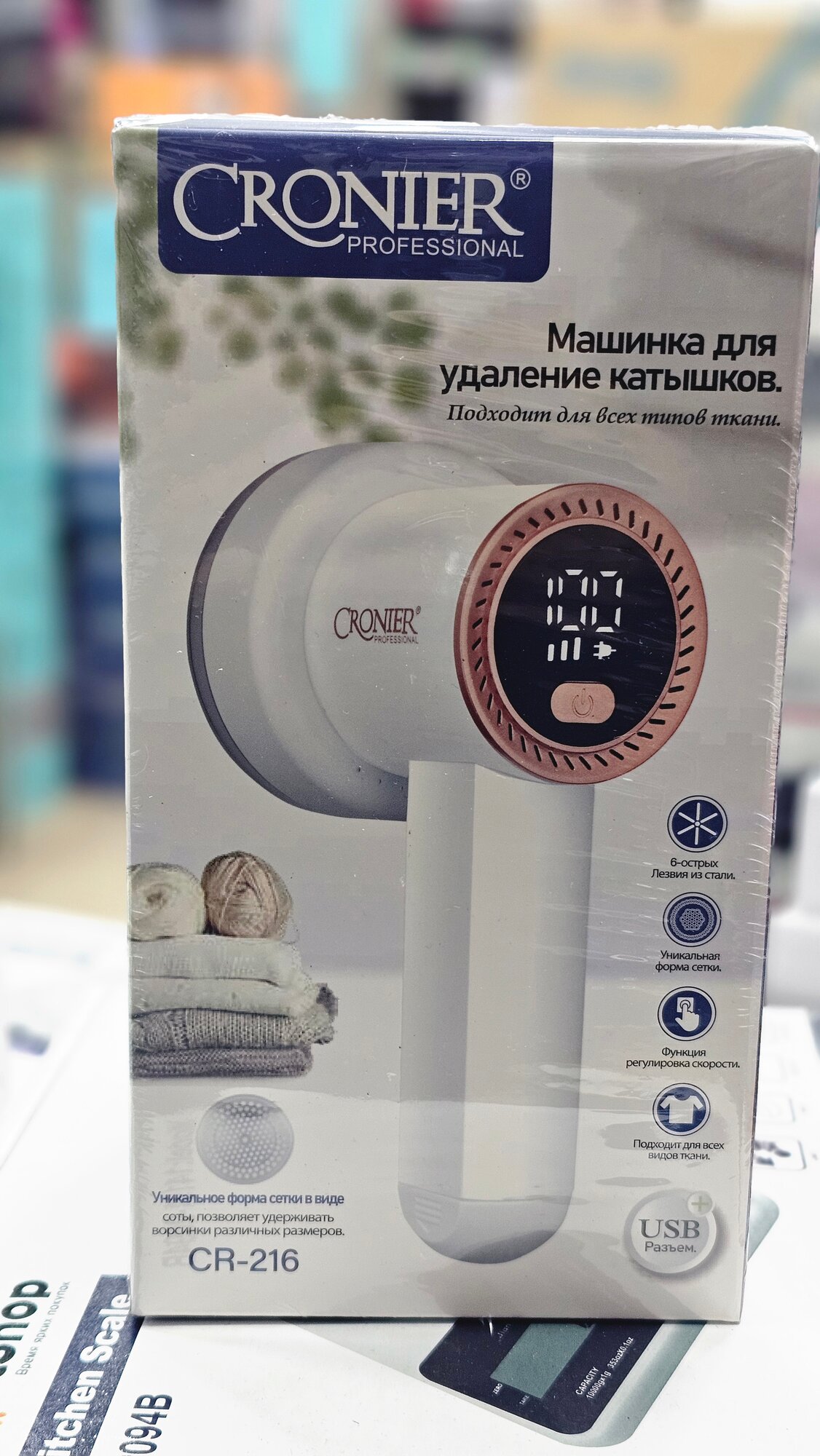 Машинка для удаления катышек CRONIER CR-216, от аккумулятора — фото 1