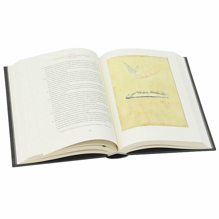 Аврора, или утренняя заря В восхождении — фото 1