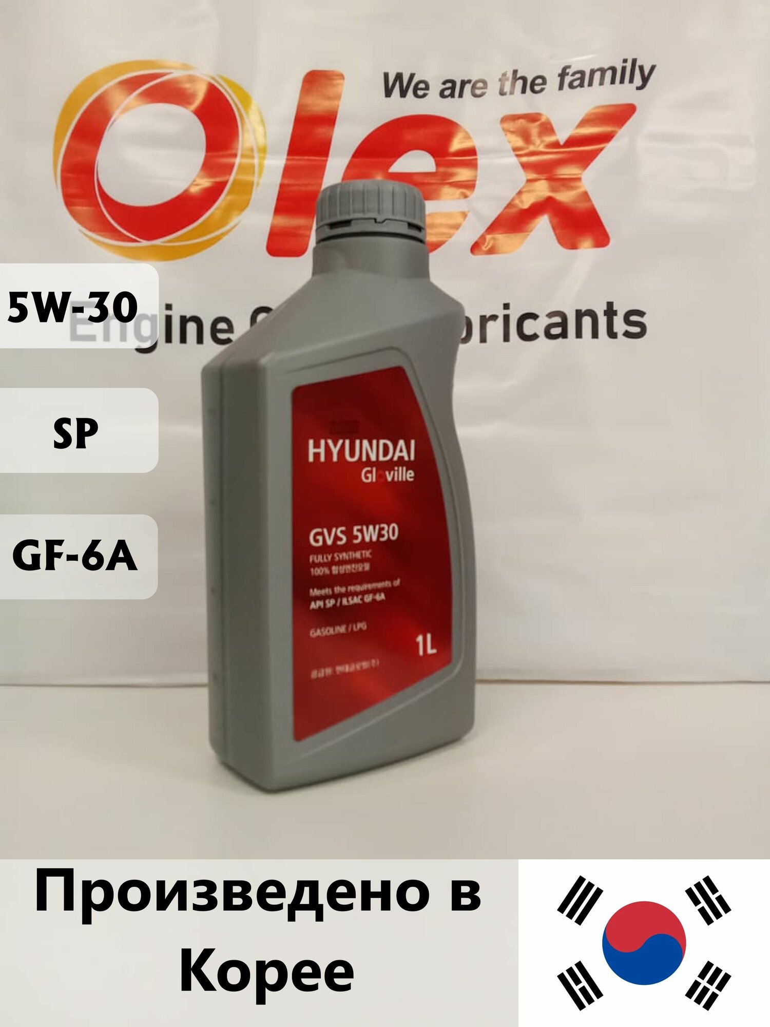 Масло моторное GLOVILLE GVS 5W 30  SP   GF 6A  1л  22110001  Южная Корея 