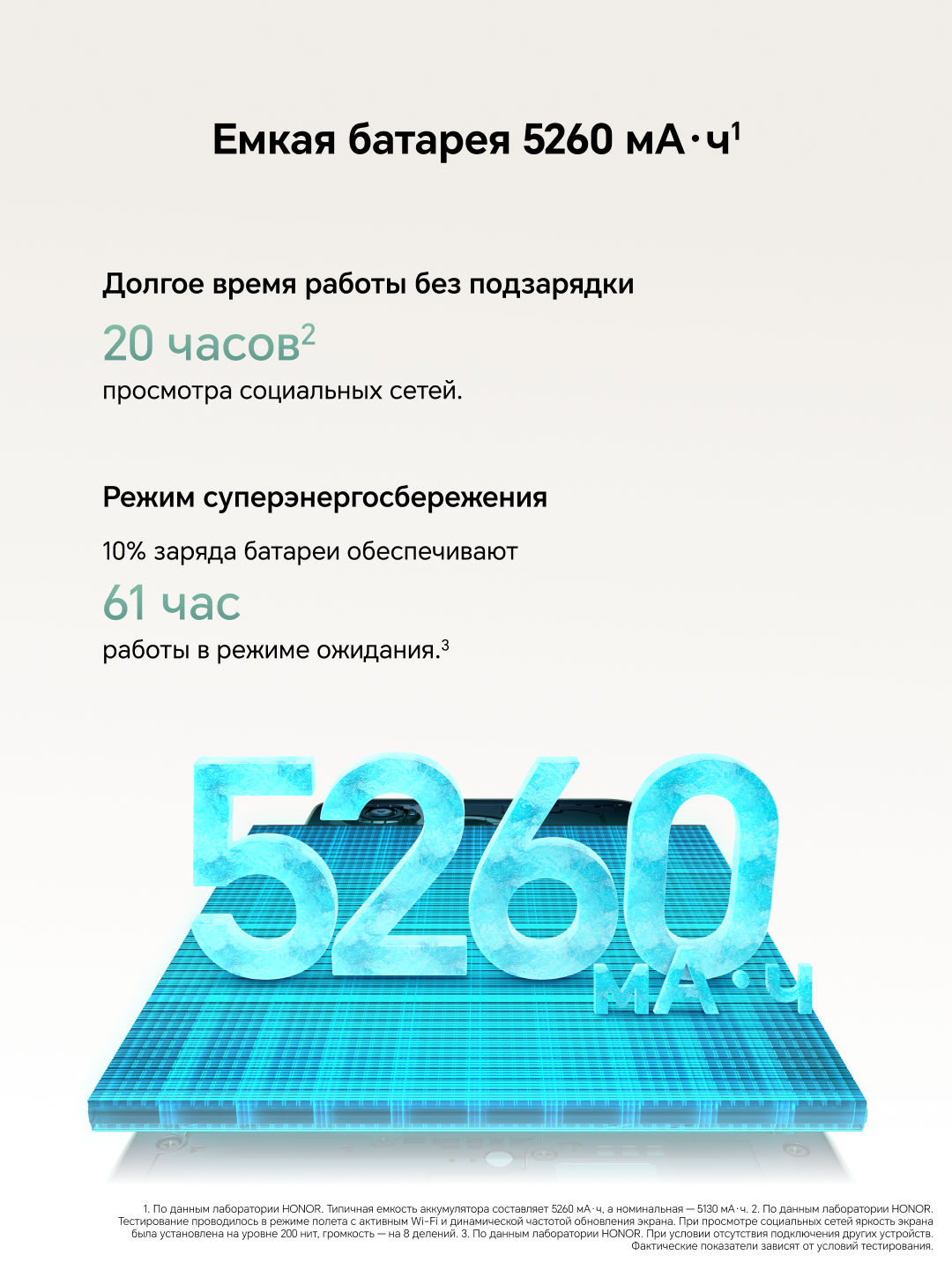 Смартфон HONOR X5c 4+64ГБ, Океанический голубой, Ростест, Мобильные сервисы Google (GMS) — фото 1