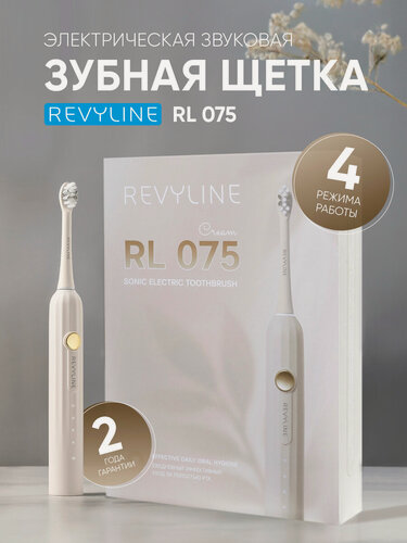 Изображение товара Электрическая зубная щетка Revyline RL 075, с футляром, 4 режима, кремовая