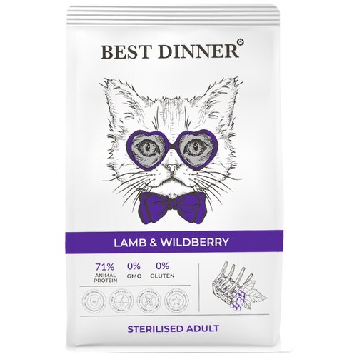 Корм сухой для кошек BEST DINNER ADULT STERILISED LAMB&WILDBERRY для кастрированных и стерилизованных кошек с ягненком и ягодами, 400 г