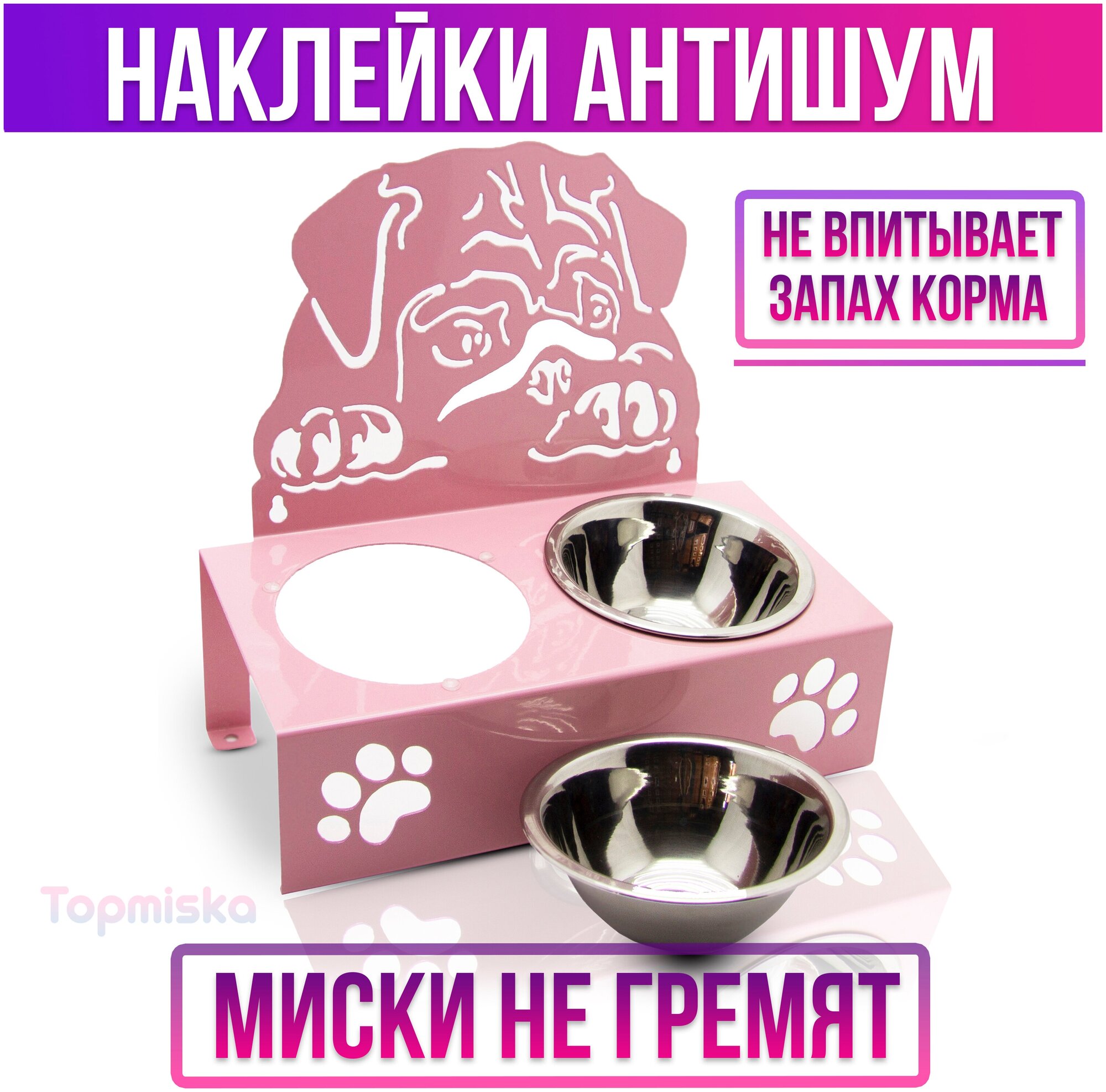 Подставка для мисок двойная с наклоном Topmiska, миски 2х300мл, изображение Мопс, цвет розовый - фотография № 4