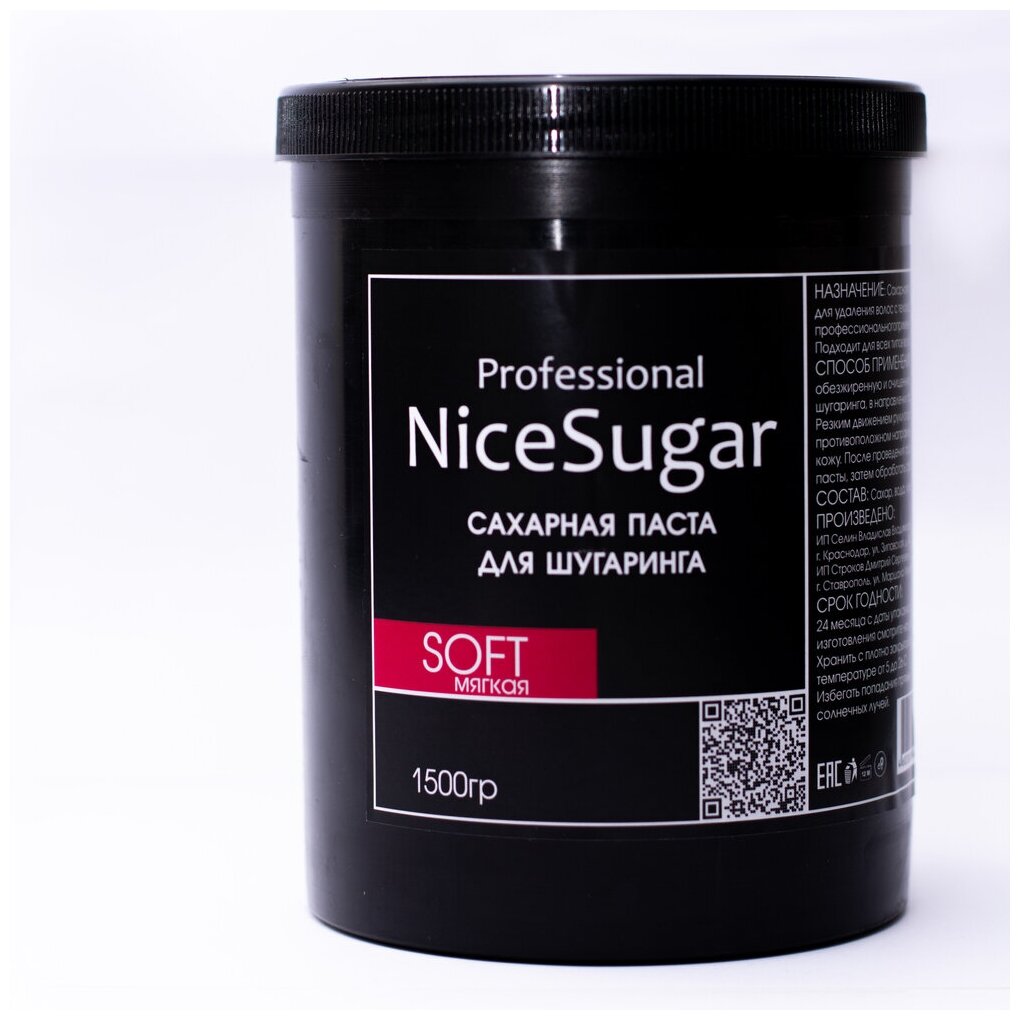    1500       NiceSugar Professional.