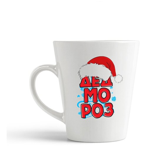 фото Кружка-латте coolpodarok "прикол. новый год. семья. дед мороз"