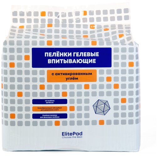 Пелёнки впитывающие, гелевые с углём ELITEPAD 