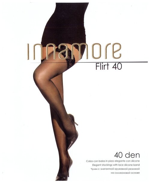 Чулки  Innamore Flirt, 40 den, размер 3-4, бежевый