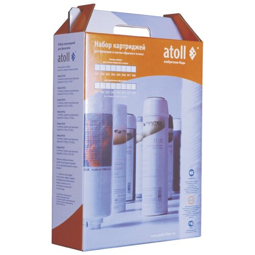 Набор сменных картриджей для проточного фильтра Atoll (Атолл) Набор фильтрэлементов Atoll №309 STD (для U-31) ультрафильтрационный проточный питьевой фильтр atoll slim u 40s