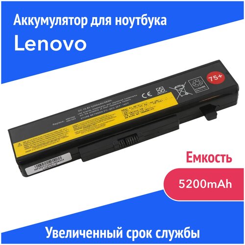 Аккумулятор L11S6Y01 для Lenovo G580 / V480 / Y580 / B480 (45N1042, 45N1043) 75+ 5200mAh 2022 apexway 6 cells 11 1v laptop battery for lenovo g580 z380 z380am y480 g480 v480 y580 g580am l11n6r01 l11m6y01 l11s6y01