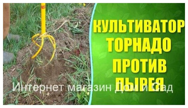 Автомат удалитель извлекатель сорняков Торнадо для удаления травы - фотография № 4