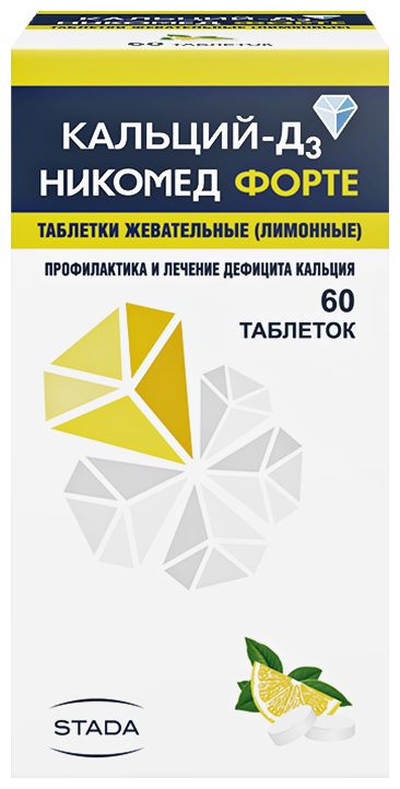 Кальций Д3 Никомед Форте Лимон таб.жев. №60