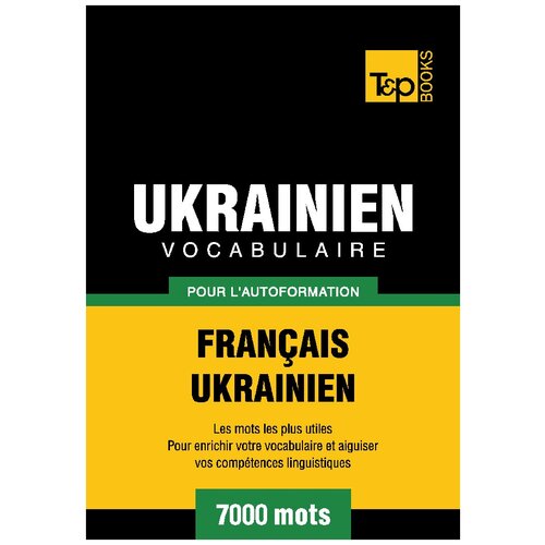 Vocabulaire Français-Ukrainien pour l'autoformation - 7000 mots les plus courants