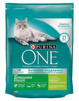 Purina One Сухой корм для домашних кошек с индейкой и злаками 1235322312397656 0,75 кг 37498 (2 шт)