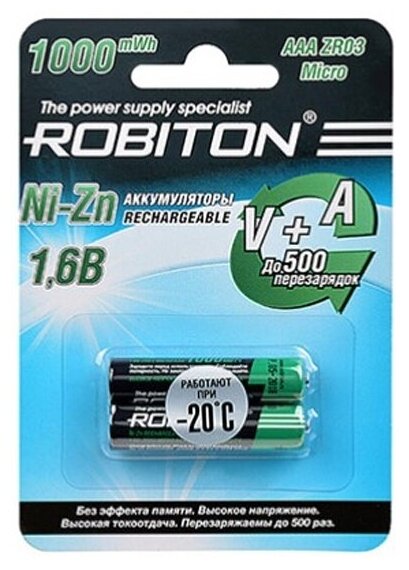 Аккумулятор Robiton LR03 AAA (1000 mWh) 550 mAh Ni-Zn 1,6V (уп 2 шт)