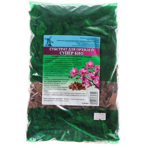 Субстрат для орхидей Супер био. 2 л
