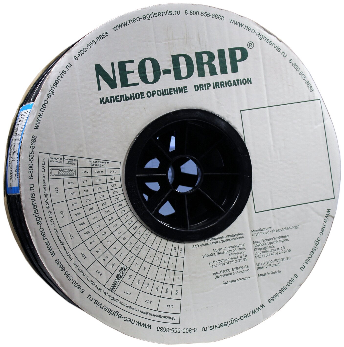   Neo-Drip 8mil,  20 ( 500)