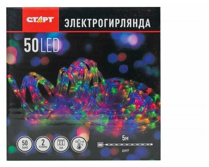 Гирлянда 50LED RGB 3АА, 2 режима, 5 м, шнур, разноцветная - фотография № 3