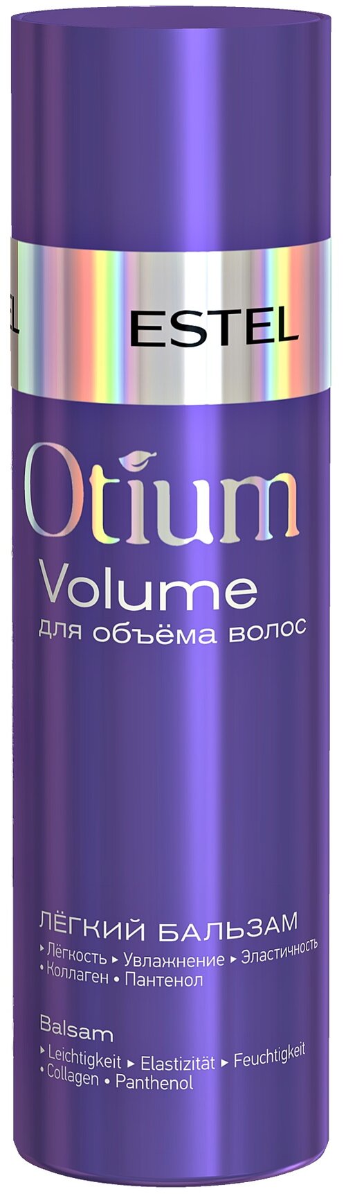 ESTEL бальзам Otium Volume легкий для объёма, 200 мл