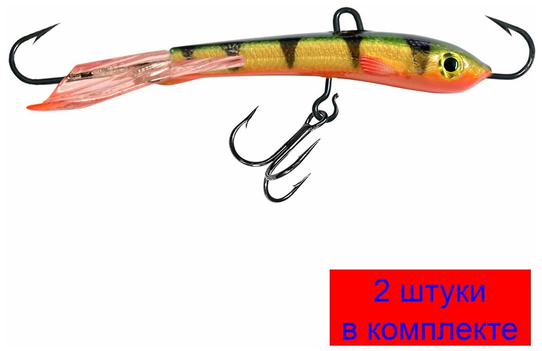 Балансир для рыбалки AQUA TRAPPER (new)-7 72mm цвет 048 (окунь), 2 штуки