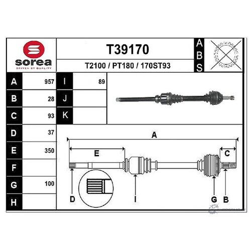 Запчасть EAI GROUP арт. T39170