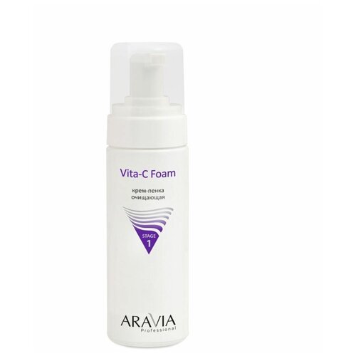 ARAVIA Professional - Крем-пенка очищающая Vita-C Foaming, 160 мл.