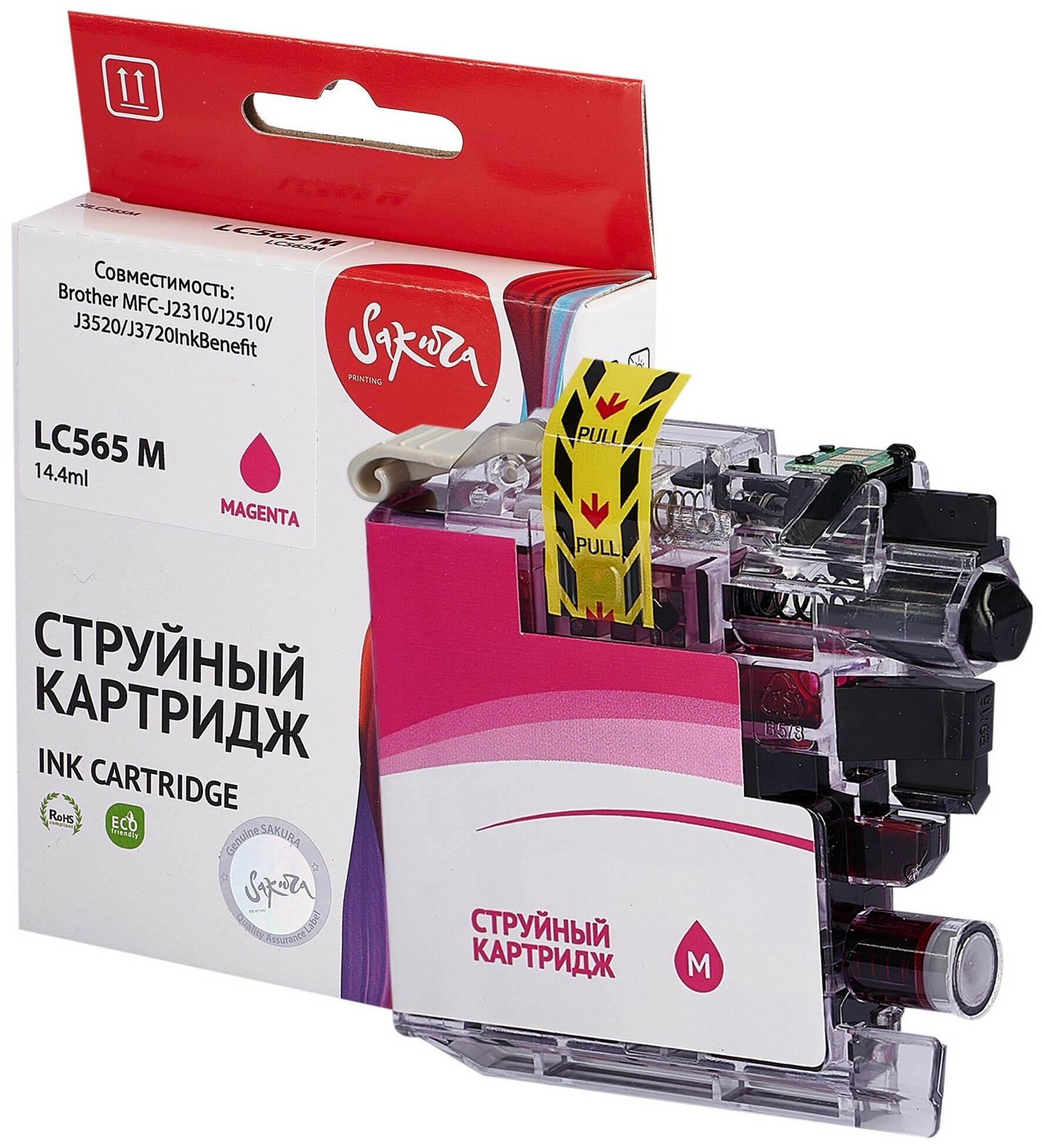 Струйный картридж Sakura LC565M для Brother MFC-J2310/J2510/J3520/J3720InkBenefit, пурпурный, водорастворимый тип, 14,4ml, 1200 к. - фото №3