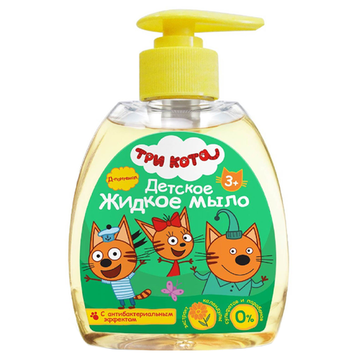 Детское жидкое мыло Три кота С Антибактериальным Эффектом 300 мл
