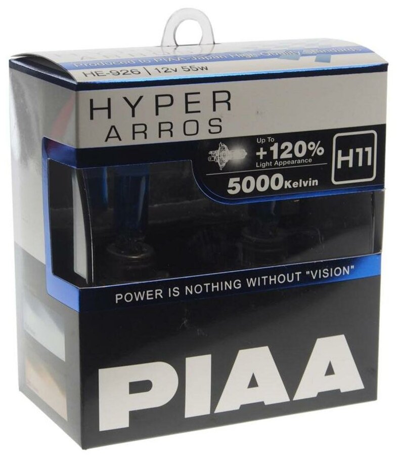 Галогеновые лампы PIAA HYPER ARROS H11 HE-926 5000K (Комплект 2 шт.)