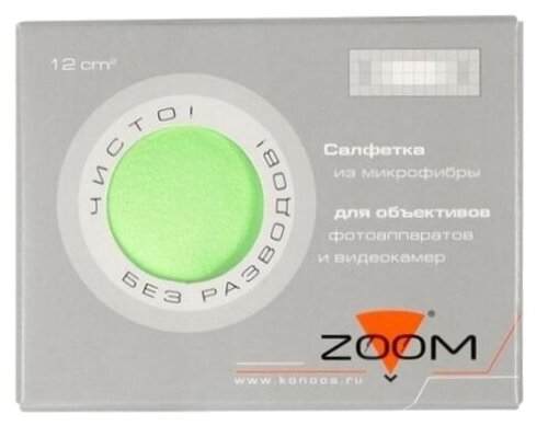 Салфетка для оптики Konoos Zoom KFS-1